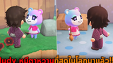 Judy หมีตาหวานที่สุดในโลกมาแล้ว Animal Crossing