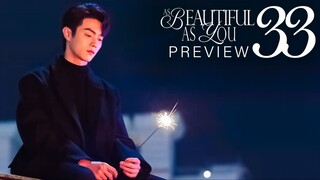 🇨🇳EP33 PREVIEW As Beautiful As You (2024)