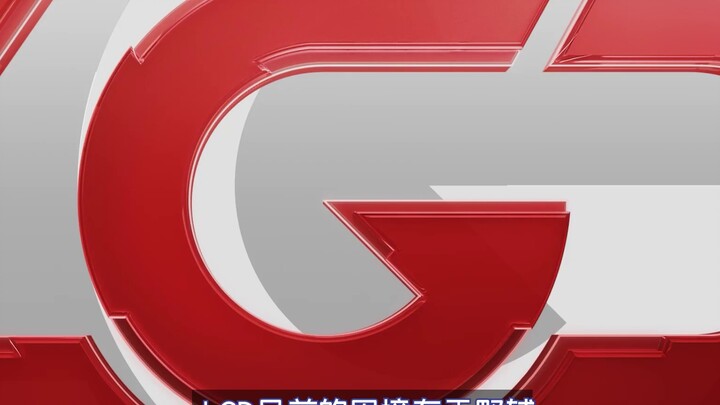 [LPL Summer Season] Pratinjau playoff! Delapan peringkat teratas di bawah versi berkat! Alasan menga