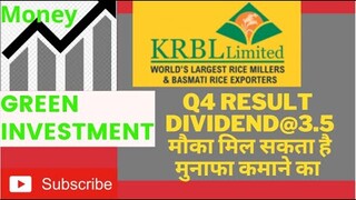 KARBL LTD. Share Q4result,DIVIDEND | KRBL LTD. NEWS | KRBL Share Target |