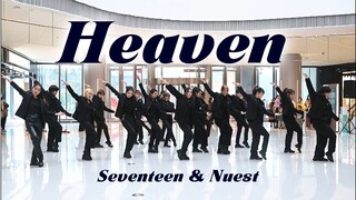 【Seventeen&Nuest】全国首个Heaven传奇路演！！梦回2018超燃MAMA｜随唱谁跳杭州二十六次