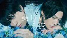 Utsukushii kare/My beautiful man eps 5 S01 sub indo