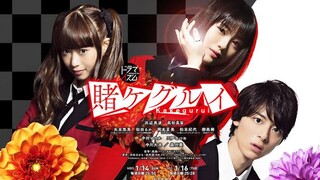 Kakegurui Live Action Movie