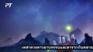 Fights Break Sphere 5 ศึกรบทะลุสวรรค์ ภาค 5 EP 36 [ซับไทย]