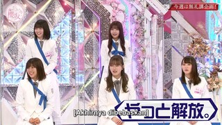 Ep.5 [INDOSUB] Soko Magattara, Sakurazaka