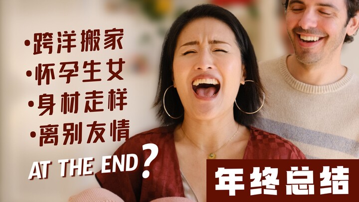 2024! 我竟然做了7件挑战人生的疯狂事