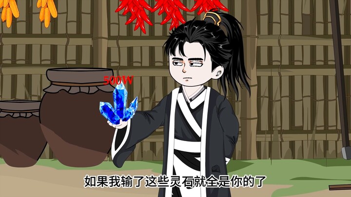 第 7 集 为师尊解毒