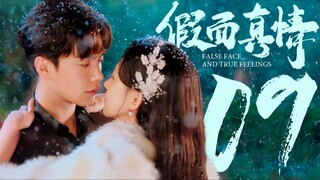 🇨🇳l False face and true feelings Episode 9 |2024