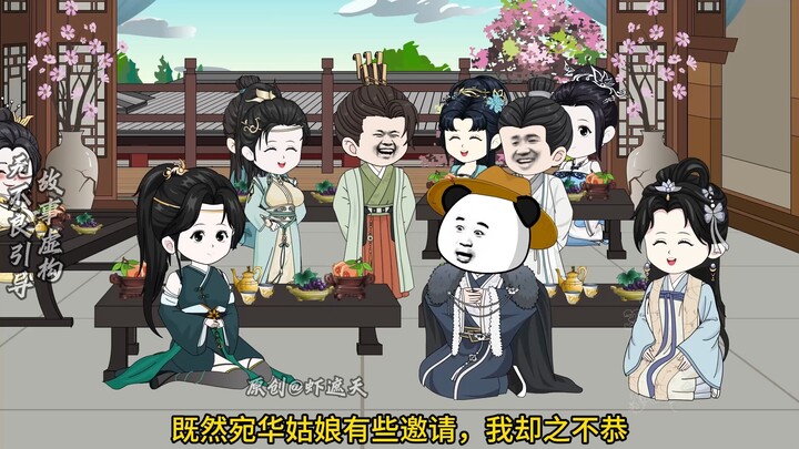 虾仁在宁家人前显圣！