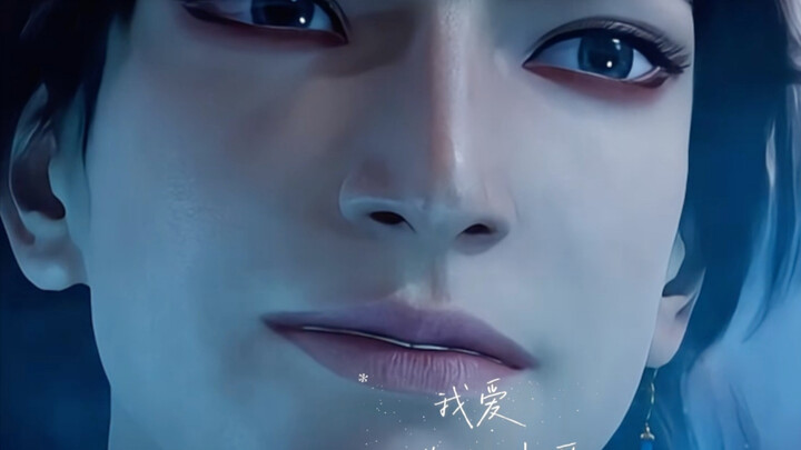 星海篇要结束了，而他们带来的笑与哭我不会忘记。