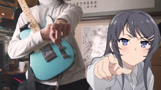 【青春猪头少年不会梦到兔女郎学姐】OP《君のせい》超燃电吉他cover！！