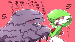 Most Exaggerated Pokedex Entries - Gardevoir and Grimer can breed?