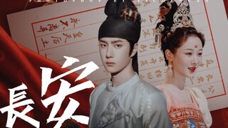 ○ 杨紫 × 王一博 | 后来 她再也没有回到长安 | 弘毅 永远都会为公主守着长安 直到公主回来