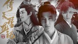 [All-male version of Heaven and Dragon Sword] Wu Lei x Wang Yibo x Cheng Yi
