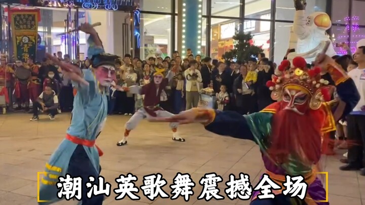 这不比国外的街舞燃？！潮汕英歌舞亮相普宁商业中心，全程高燃！！