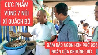 Trên đường đi làm từ thiện ghé chợ Tri Tôn ăn đặc sản vùng 7 núi.