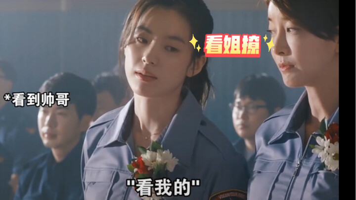 看美女如何撩帅哥 神操作 羡慕了
