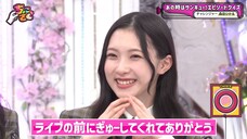 Sokosaku #225 - Chokosaku #48