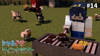 【#シャルドラ】マイクラ共同生活！#14【にじさんじ/ドーラ】