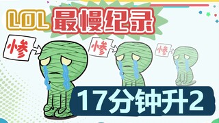 徐老师来巡山401：一定要看到最后，这才叫电竞精神！！！