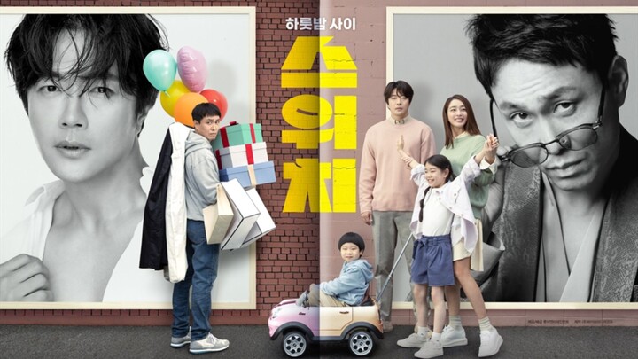 🇰🇷🎬 Switch (2023) | Full Korean Movie | Eng Sub | HD | (스위치)