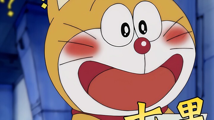 Bangun! Doraemon menyanyikan "Qilixiang"! Anda adalah satu-satunya yang ingin saya tahu!