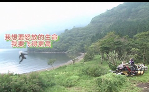 假面骑士空我，这次没有笑