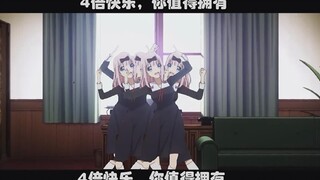 【藤原千花书记】一次感受4倍书记魔性舞，这谁顶得住啊