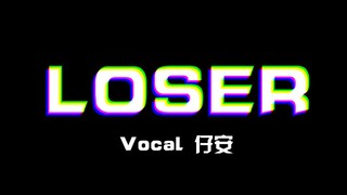 【翻唱】 LOSER——教科书般的舌头打结（cover.米津玄师）