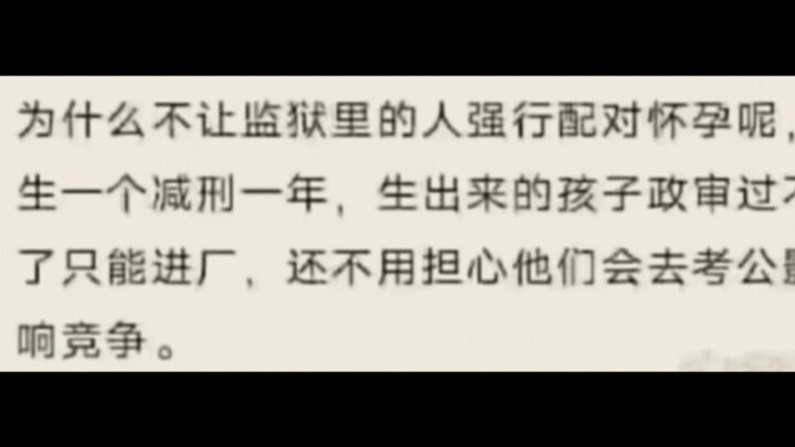 一句话让人类文明年轻了2000岁😳