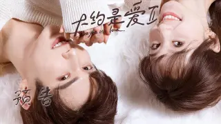 Maybe It's Love (2022) Episode 1 | English Sub