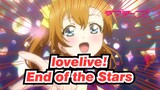 lovelive!|【MAD】End of the Stars