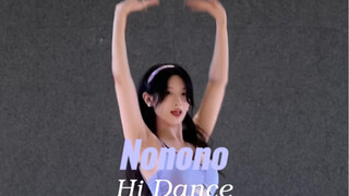 NoNoNo-Apink｜导师卷卷🐰用温柔紫去迎接秋天🪁#厦门hidance  #厦门舞蹈室 #kpop #翻跳 #HiDance五周年