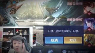 我都看不下去，五楼这你能忍？