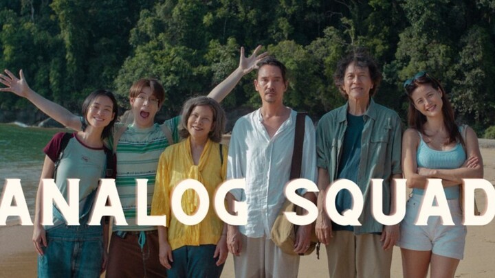 Analog Squad (2023) ทีมรักนักหลอก Ep.7