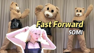 你给歪鸡一个好苗子 歪鸡还你一个好摇子｜熊熊翻跳SOMI-Fast Forward