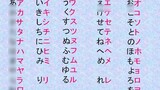 หลายคนบอกว่าพวกเขาได้ค้นหาทั้งสถานี B และนี่คือหลักสูตรห้าสิบโทนภาษาญี่ปุ่นที่ง่ายที่สุด
