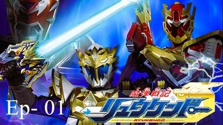 Madan Senki Ryukendo Episode 01 English Dubbed