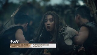 Arthdal Chronicles | 阿斯達年代記 Teaser 1