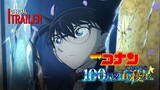 Thám Tử Lừng Danh Conan 27: Ngôi Sao Năm Cánh Triệu Đô! • Official Trailer【Toàn Senpaiアニメ】