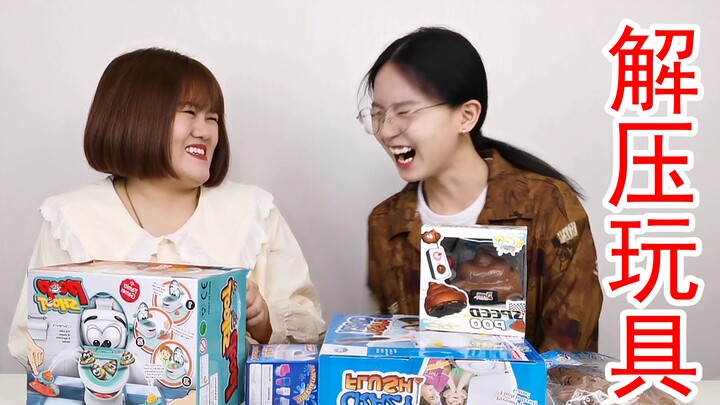 玩完压力更大了！