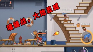 Game Tom và Jerry Mobile: "Bucket Kill" trong thời kỳ nứt tường, đại bác ấn định chiến thắng và bảo 