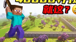 Để xây bức tường này, tôi đã đào hơn 40.000 khối! [Minecraft # 01]