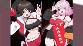 神仙快乐水的功效