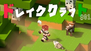 【マイクラ #01】あぷで後のにゅーわーるど 【にじさんじ/ドーラ】