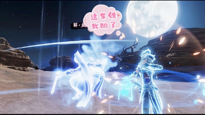 [GMV]การต่อสู้อันดุเดือดของเกม <Moonlight Blade>