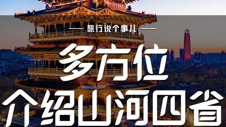 Núi, sông, bốn tỉnh, bạn nghĩ đây chỉ là lời nói suông thôi sao? !
