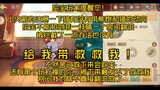 [Cat and Mouse Tips.2] Miko players remind you: We are not Nashida
