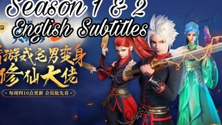 Wo Shi Da Shenxian Full Season 1-2 English Subtitles