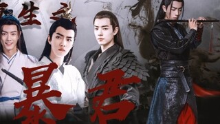 [Xiao Zhan Narcissus] [Bạo chúa] Tập 2: Nghệ thuật phù thủy và cổ